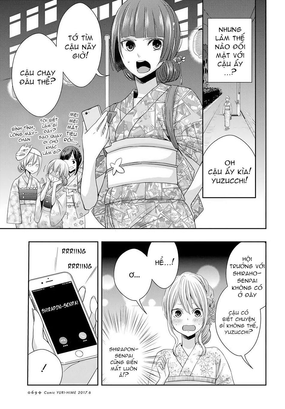 Citrus Chapter 28 - Trang 2