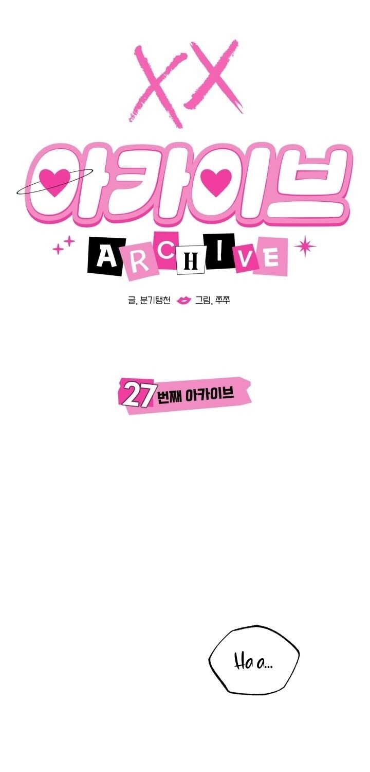 [18+] xx archive Chap 27 - Next 27.1