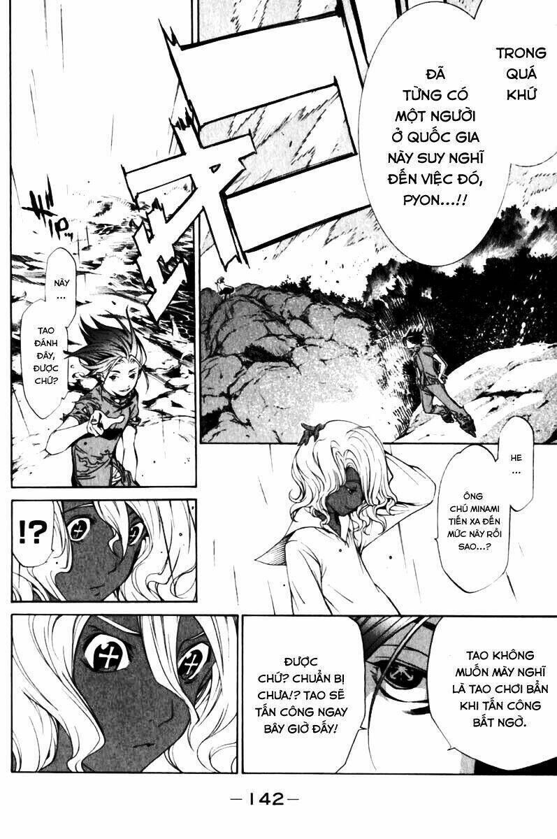 Air Gear Chapter 193 - Next Chapter 194