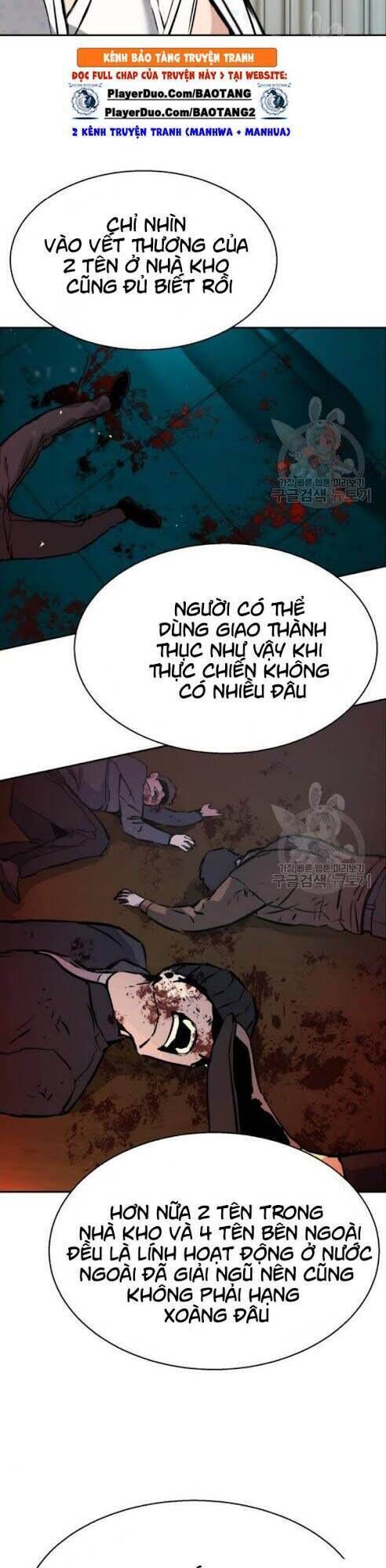 bạn học của tôi là lính đánh thuê chapter 18 - Trang 1