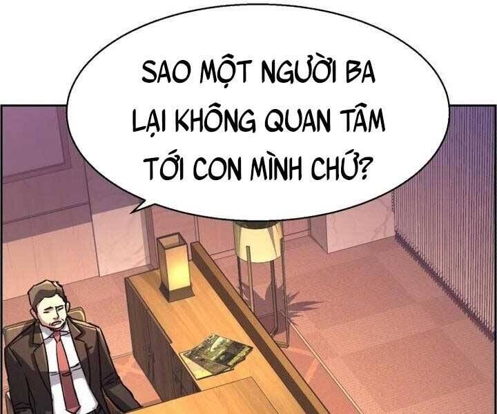 bạn học của tôi là lính đánh thuê chapter 105 - Next chapter 106