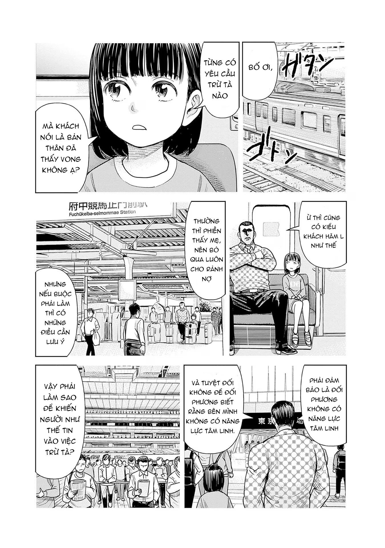 Nữ sinh trừ tà Akane! Chapter 3 - Trang 1