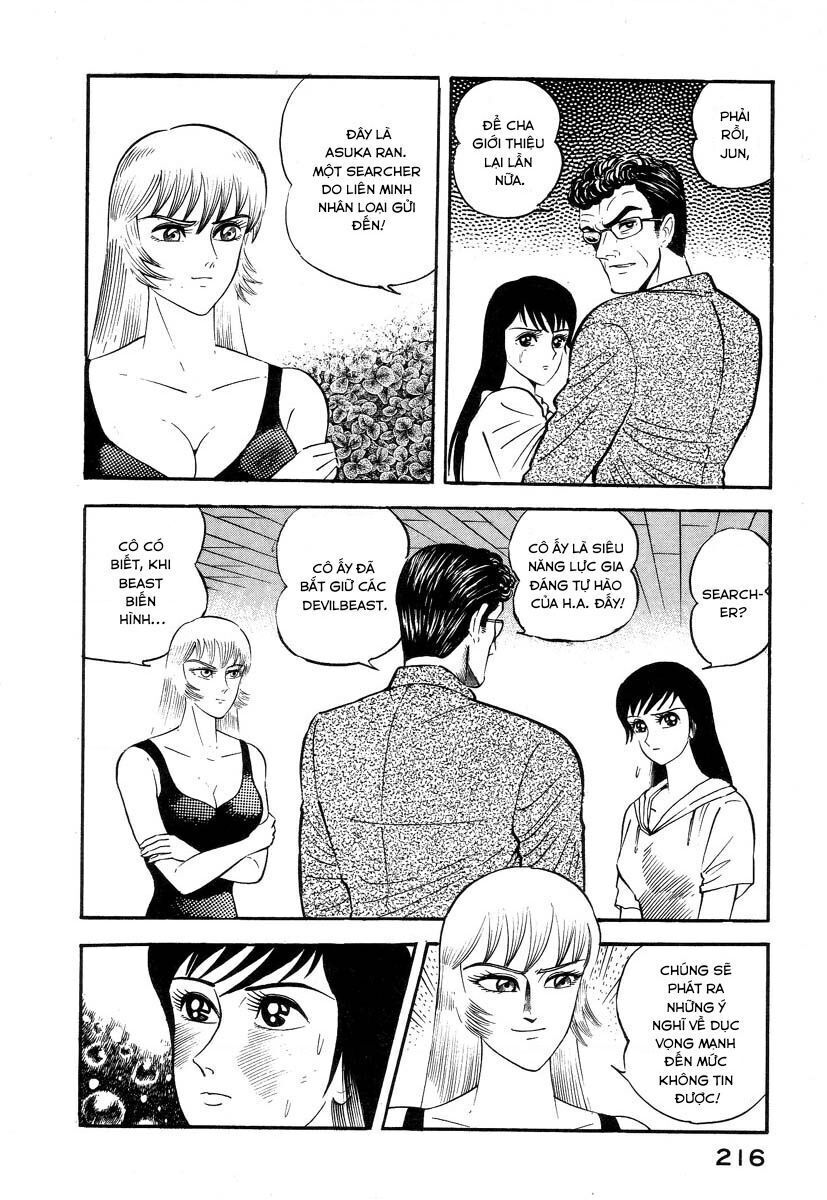 devilman lady Chapter 2.1 - Trang 2