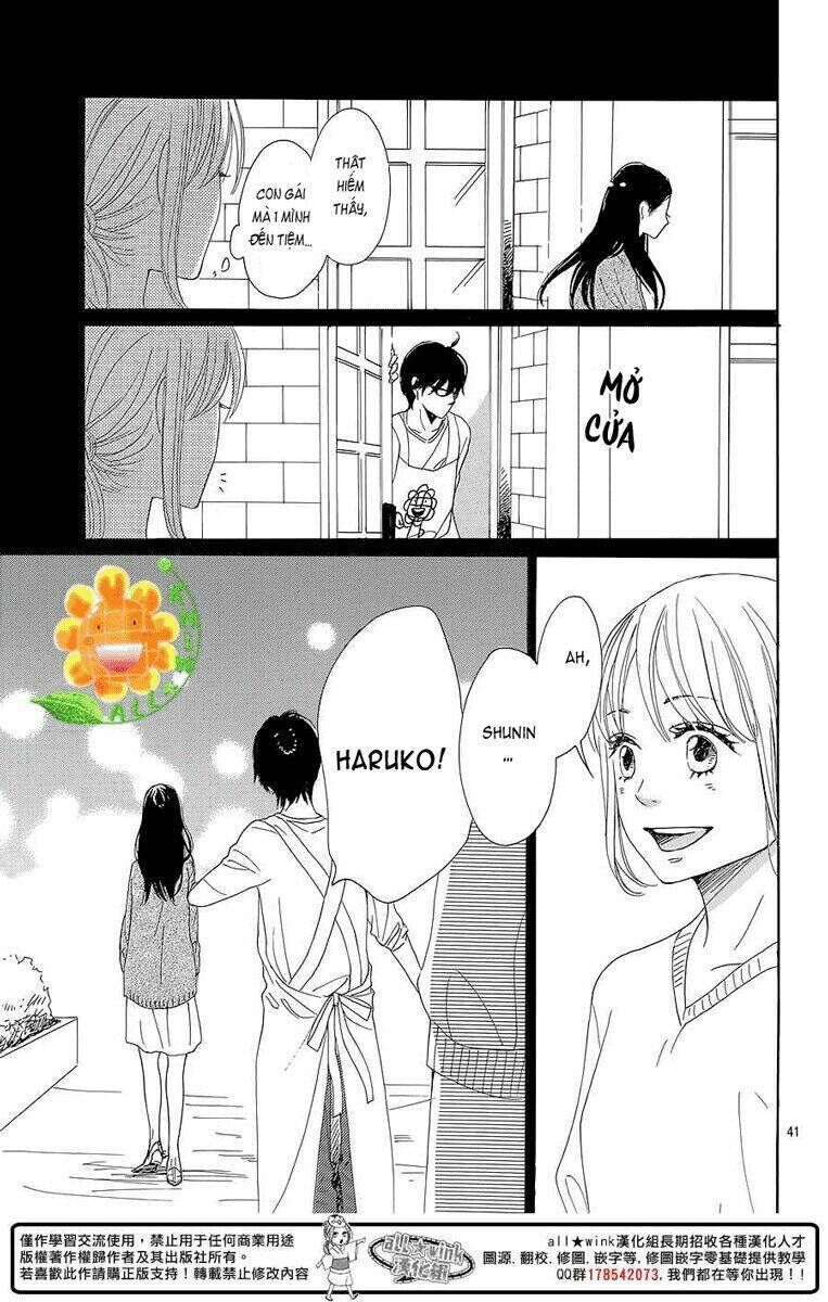 Dame Na Watashi Ni Koishite Kudasai Chapter 8 - Next Chapter 8.5