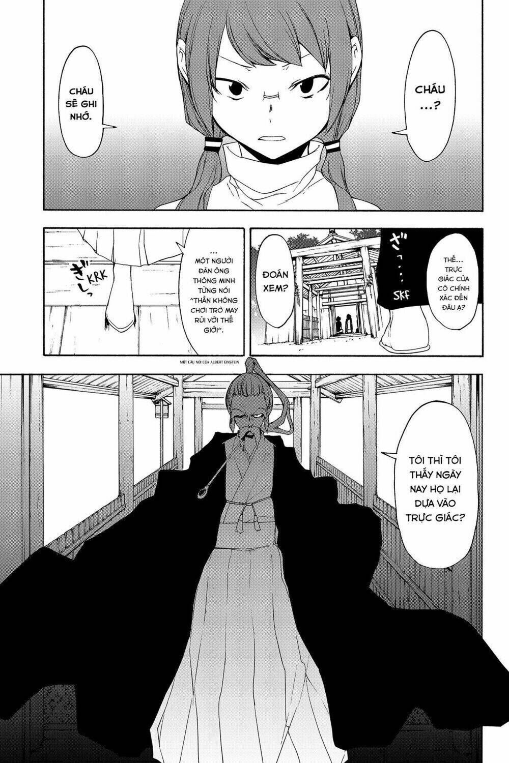 yozakura quartet chapter 141: khởi hành đến ise (kết) - Trang 2