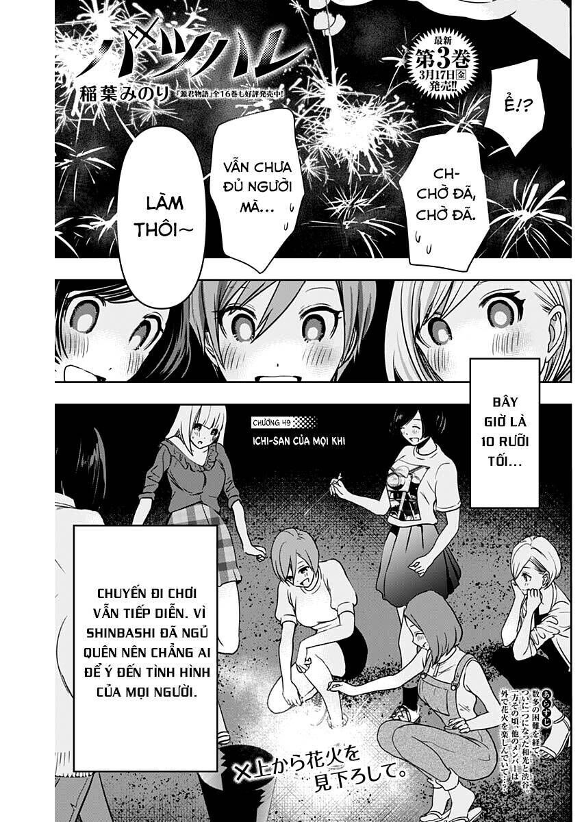 batsu hare chapter 49 - Trang 2