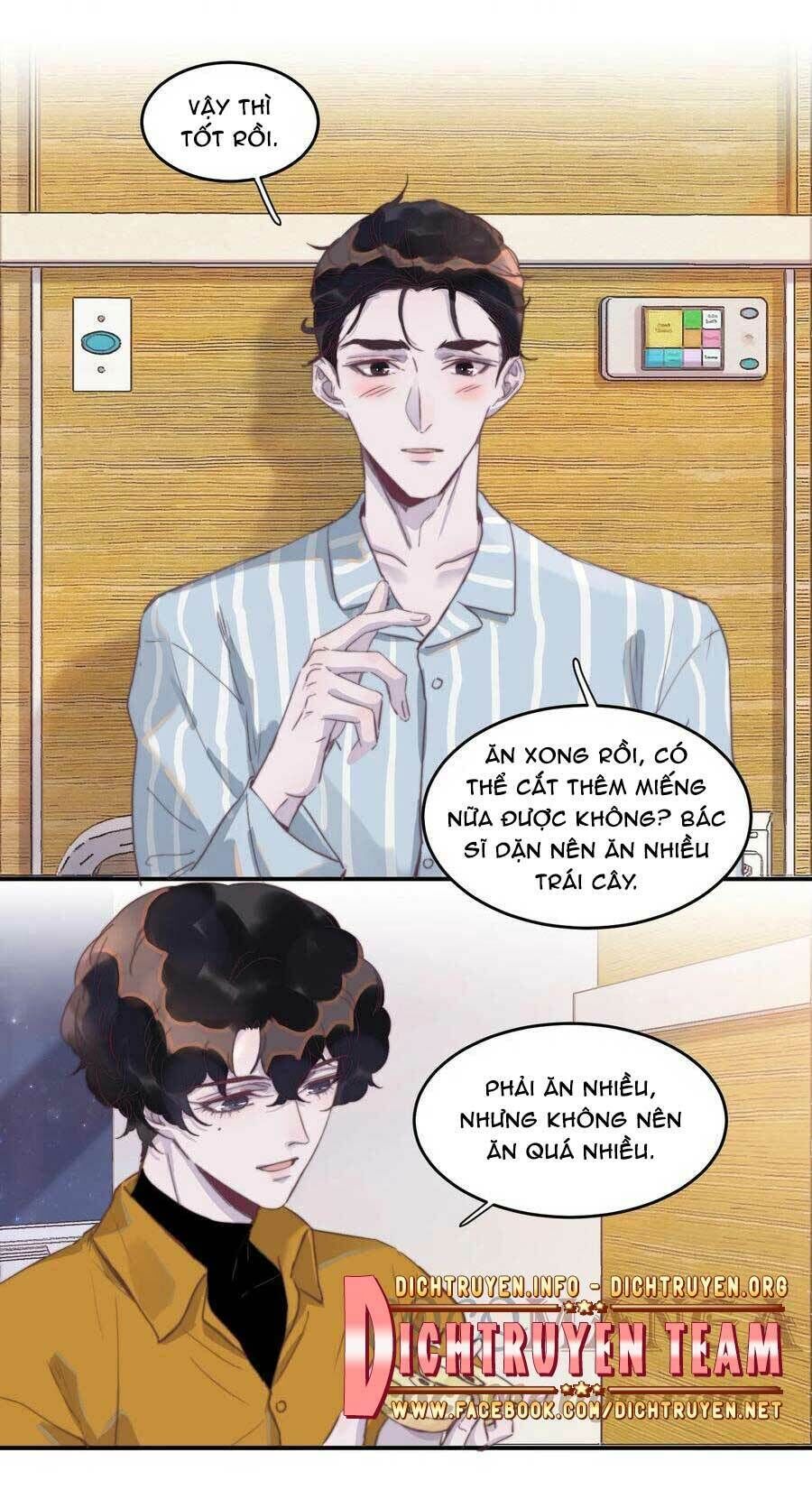 nghe nói tôi rất nghèo chapter 67 - Trang 2