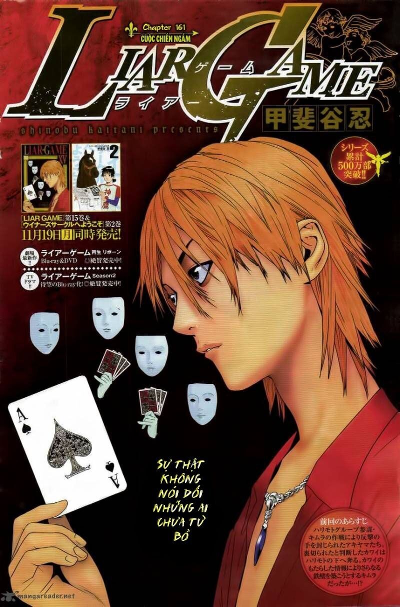 Liar Game Chapter 161 - Next Chapter 162