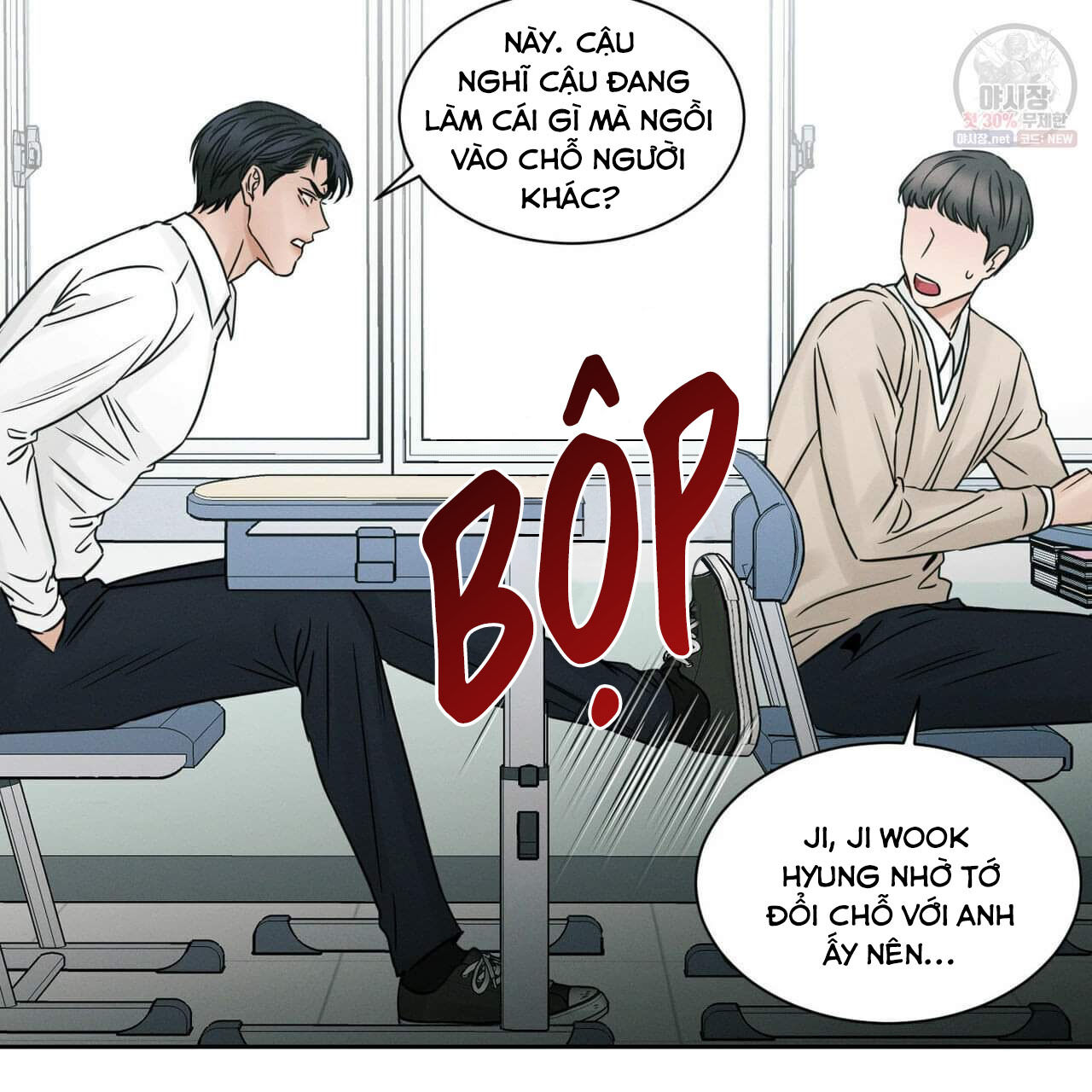 dù anh không yêu em Chapter 26 - Trang 1