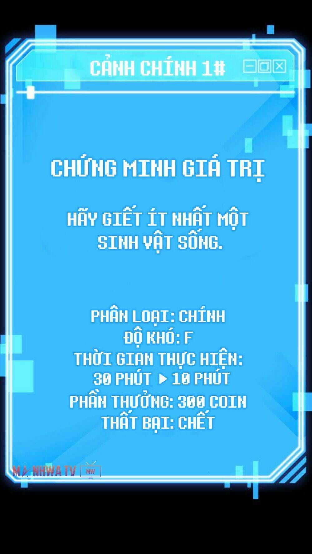 toàn trí độc giả chapter 4 - Trang 2