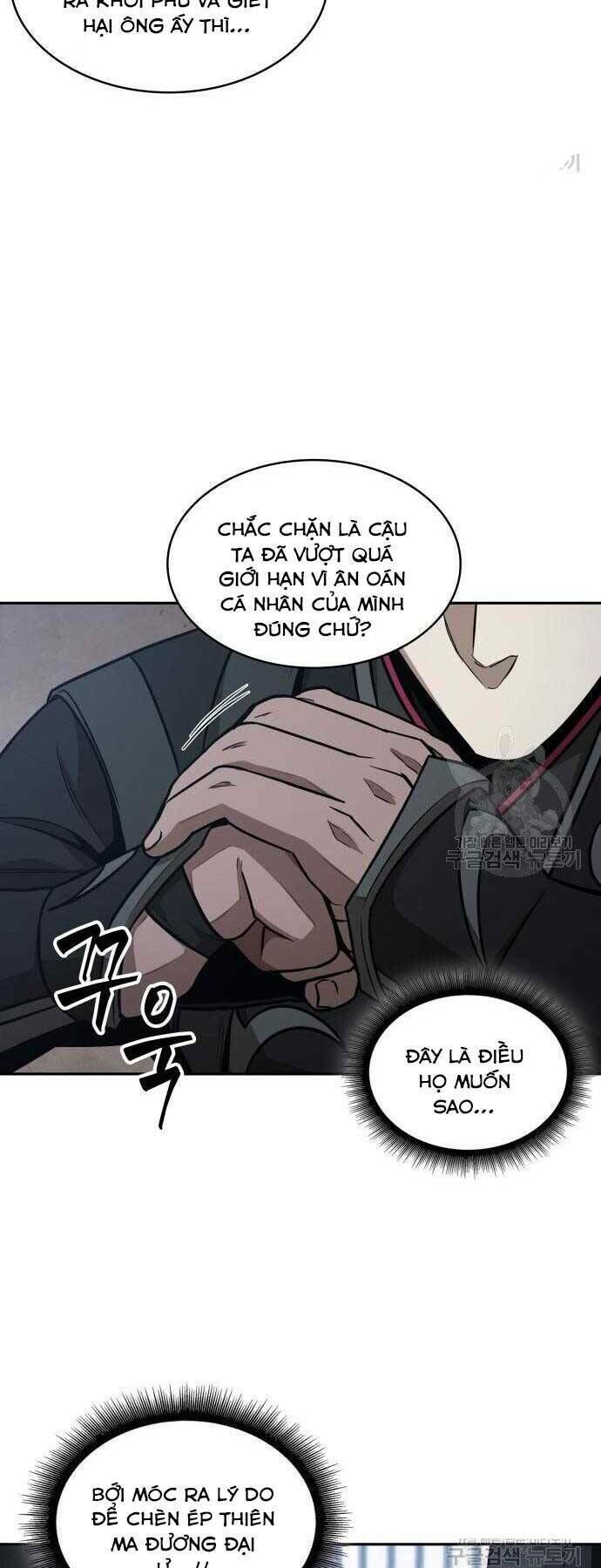 ngã lão ma thần chapter 122 - Trang 2