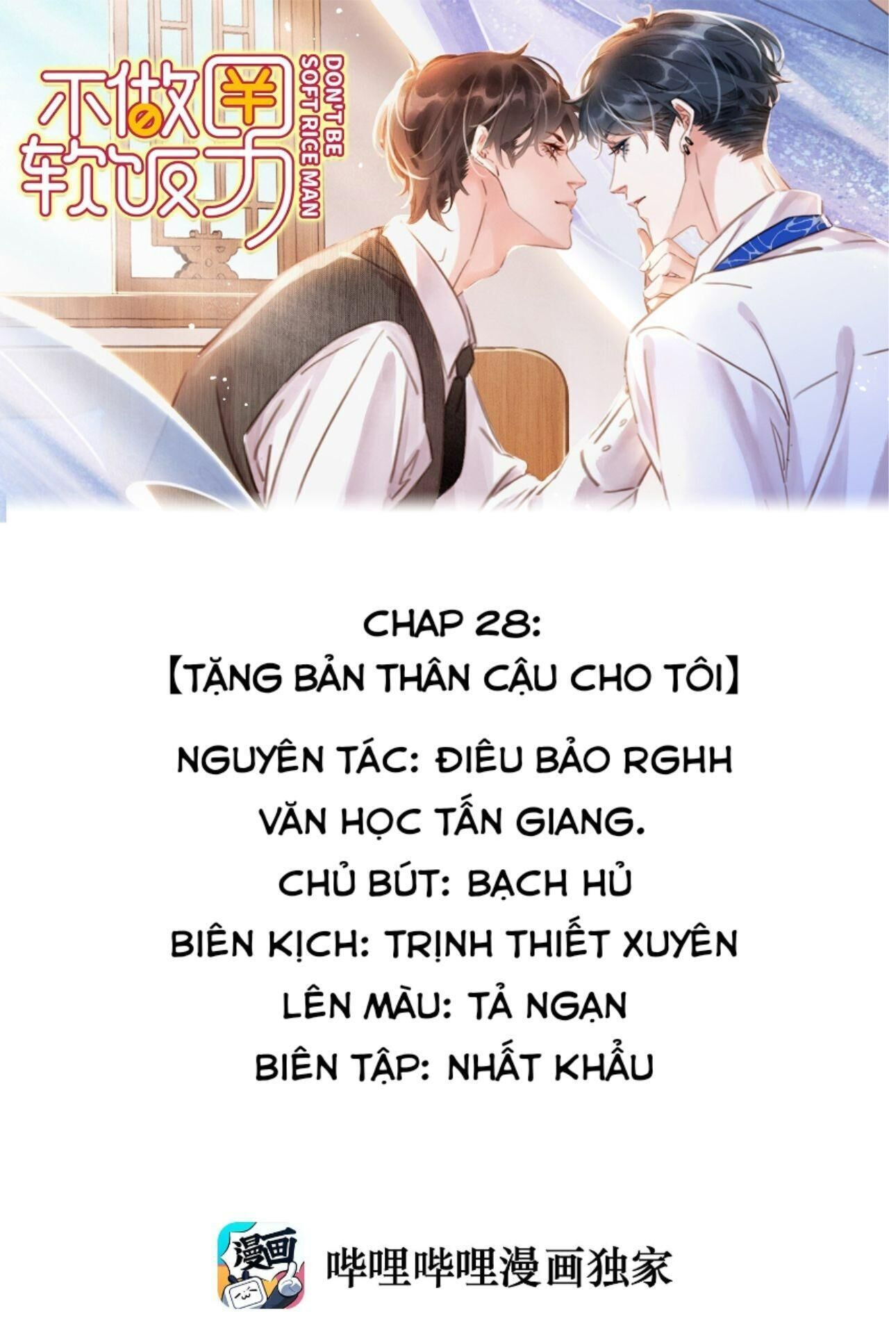 không làm trai bao! Chapter 28 - Next Chương 28