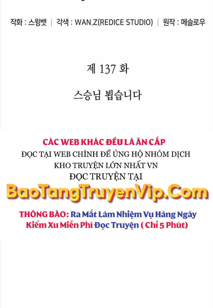 người chơi mới solo cấp cao nhất chapter 137 - Trang 1