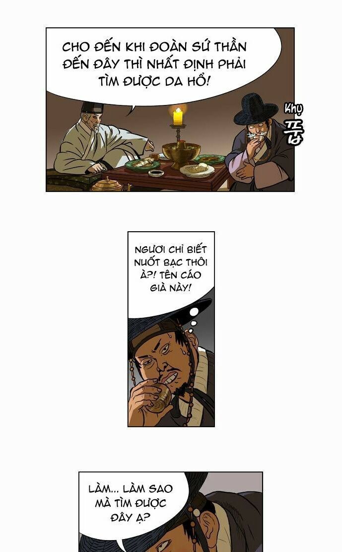 Anh Trai Tôi Là Hổ Chapter 5 - Trang 2