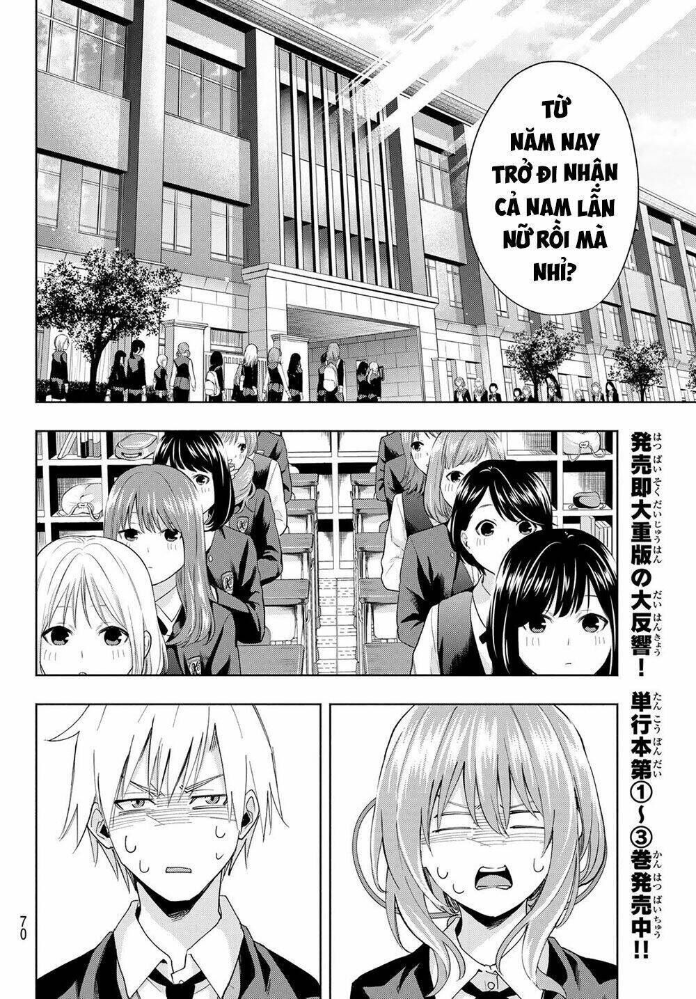 amagami-san chi no enmusubi! chapter 27 - Trang 2