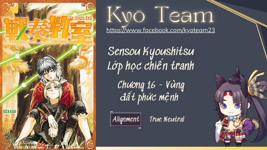 sensou kyoushitsu chương 16 - Trang 2