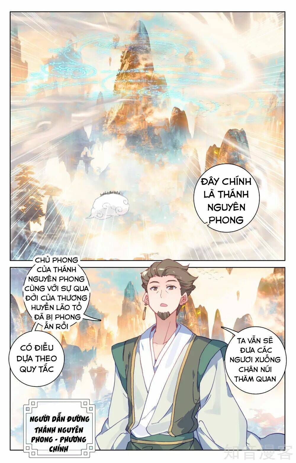 nguyên tôn chapter 162 - Trang 2