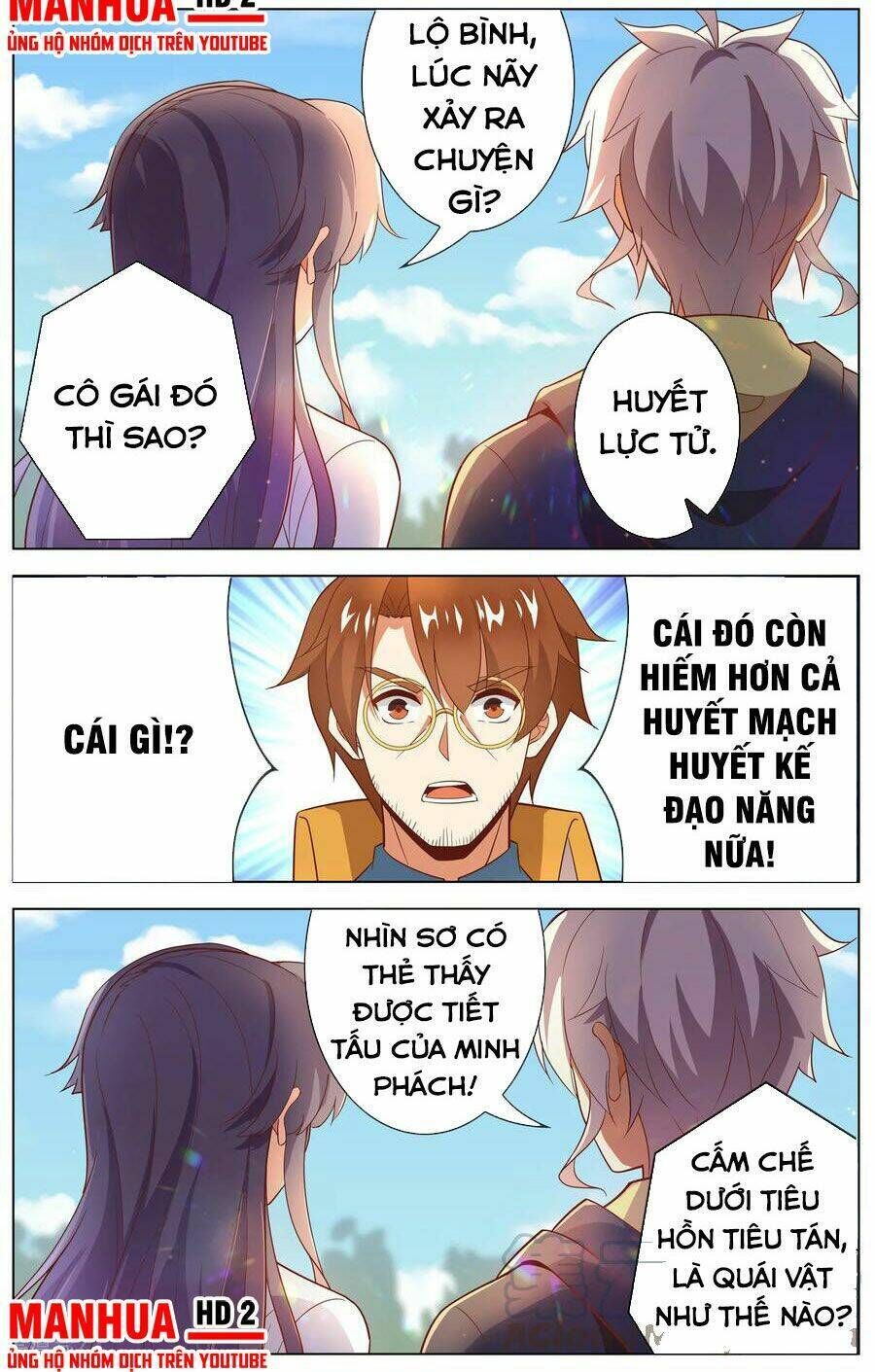 thiên tỉnh chi lộ chapter 112 - Trang 2