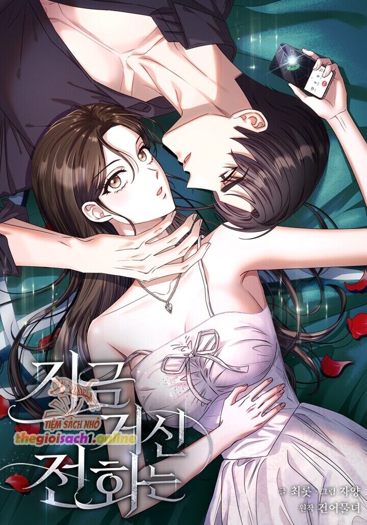 KHI ĐIỆN THOẠI ĐỔ CHUÔNG Chap 17 - Next Chap 18