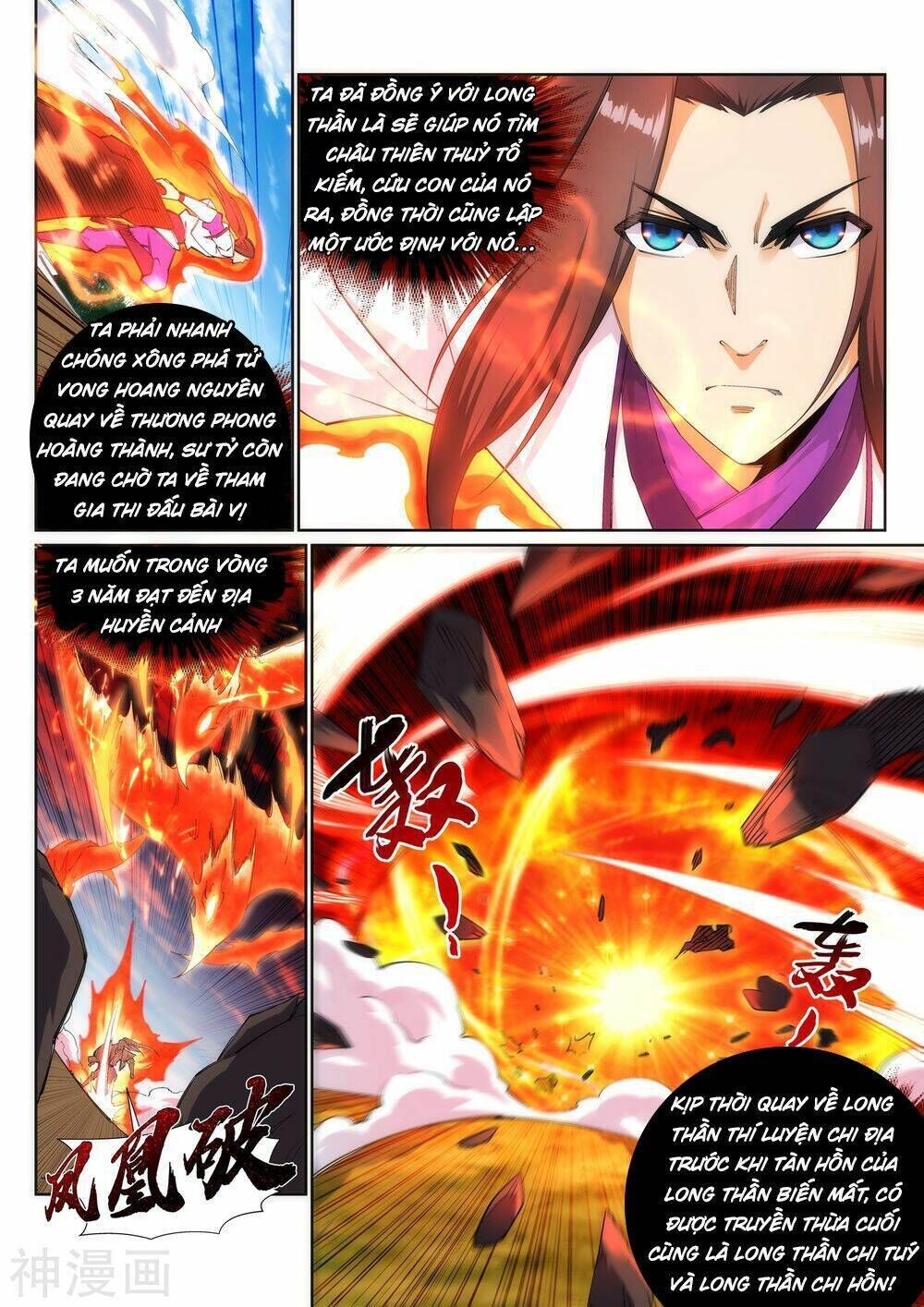 nghịch thiên tà thần chapter 131 - Trang 2