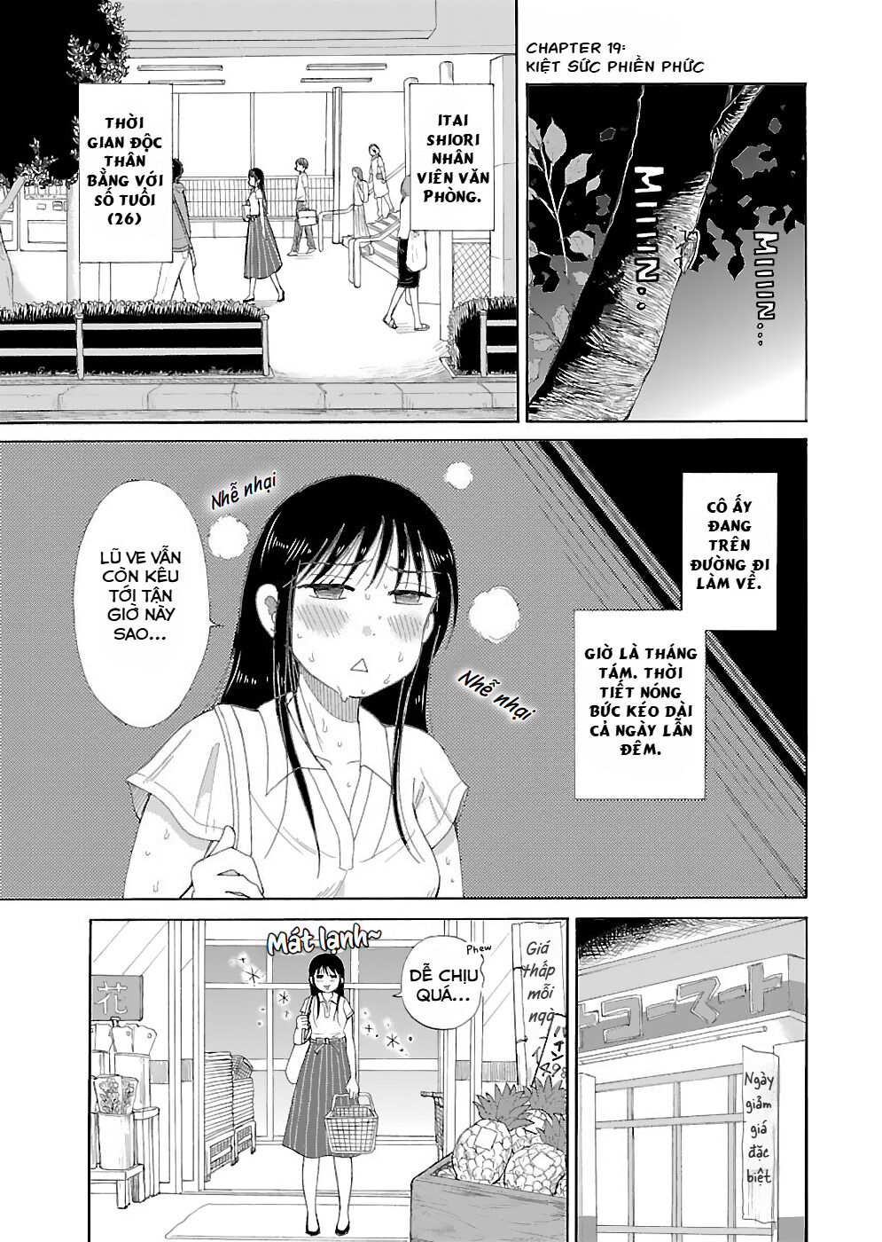 Itai Onee-san wa Suki Desu ka? Chapter 19 - Trang 1