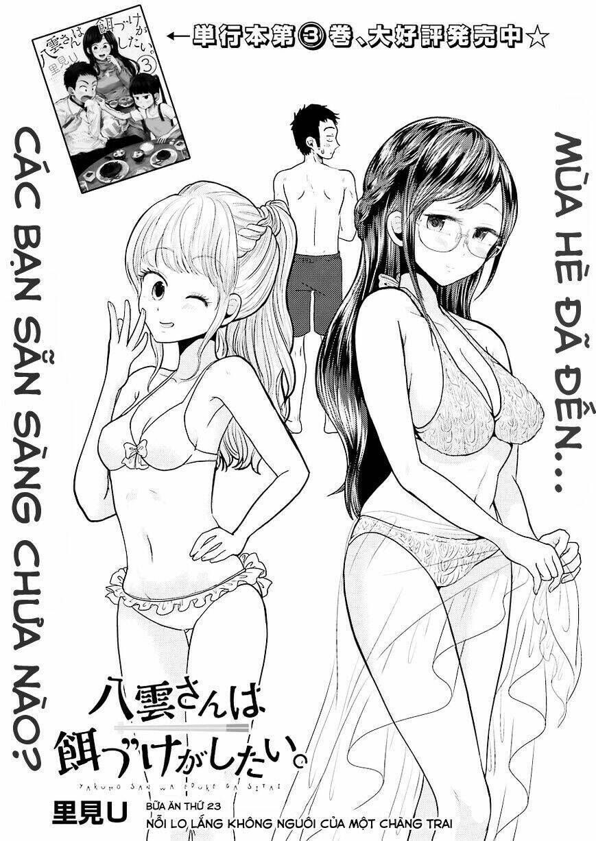 Yakumo-san wa Ezuke ga Shitai. Chapter 23: Nỗi lo lắng không nguôi của một chàng trai - Next Chapter 24: Bản báo cáo nghiên cứu Yamato-kun