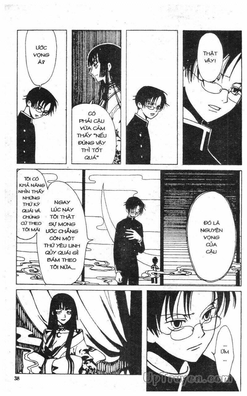 xxxHoLic - Hành Trình Bí Ẩn Chapter 1 - Trang 2