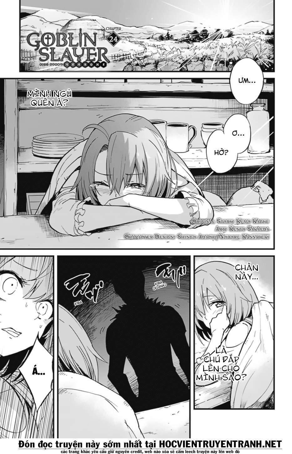 goblin slayer side story: year one Chương 24 - Trang 2