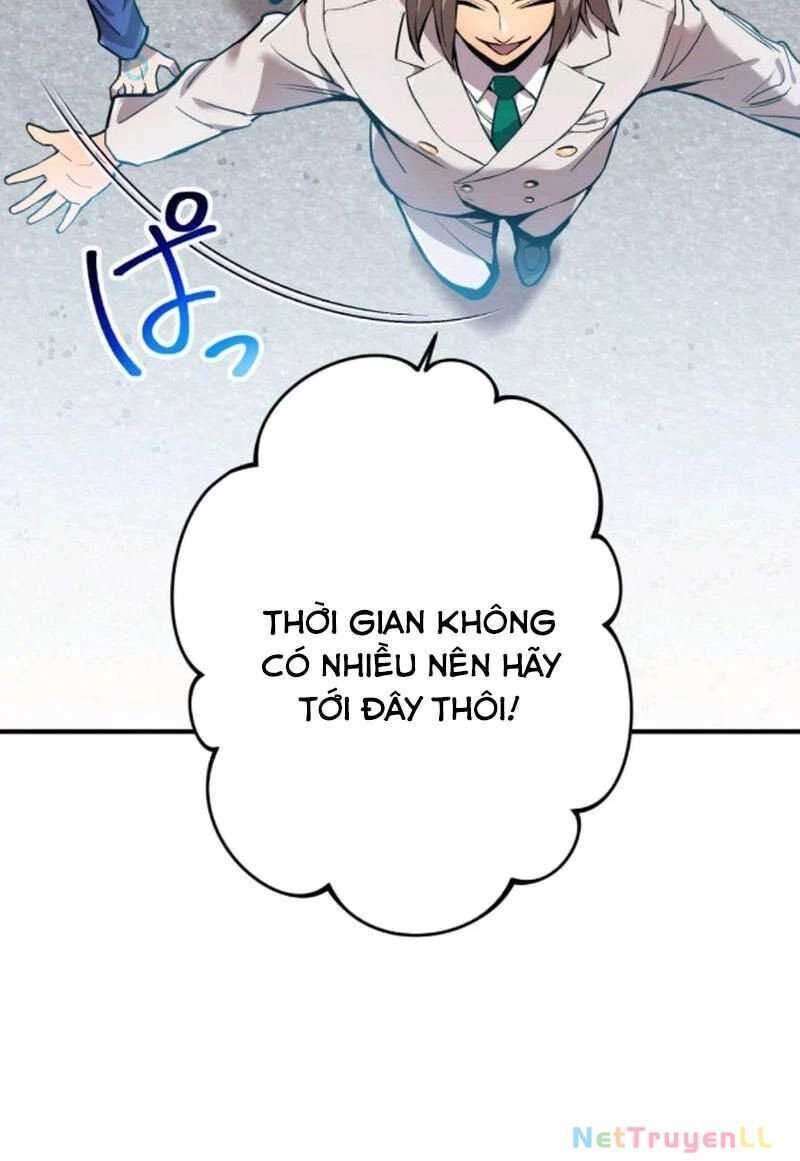 mình tao là siêu việt giả mạnh nhất! Chương 1 - Trang 1