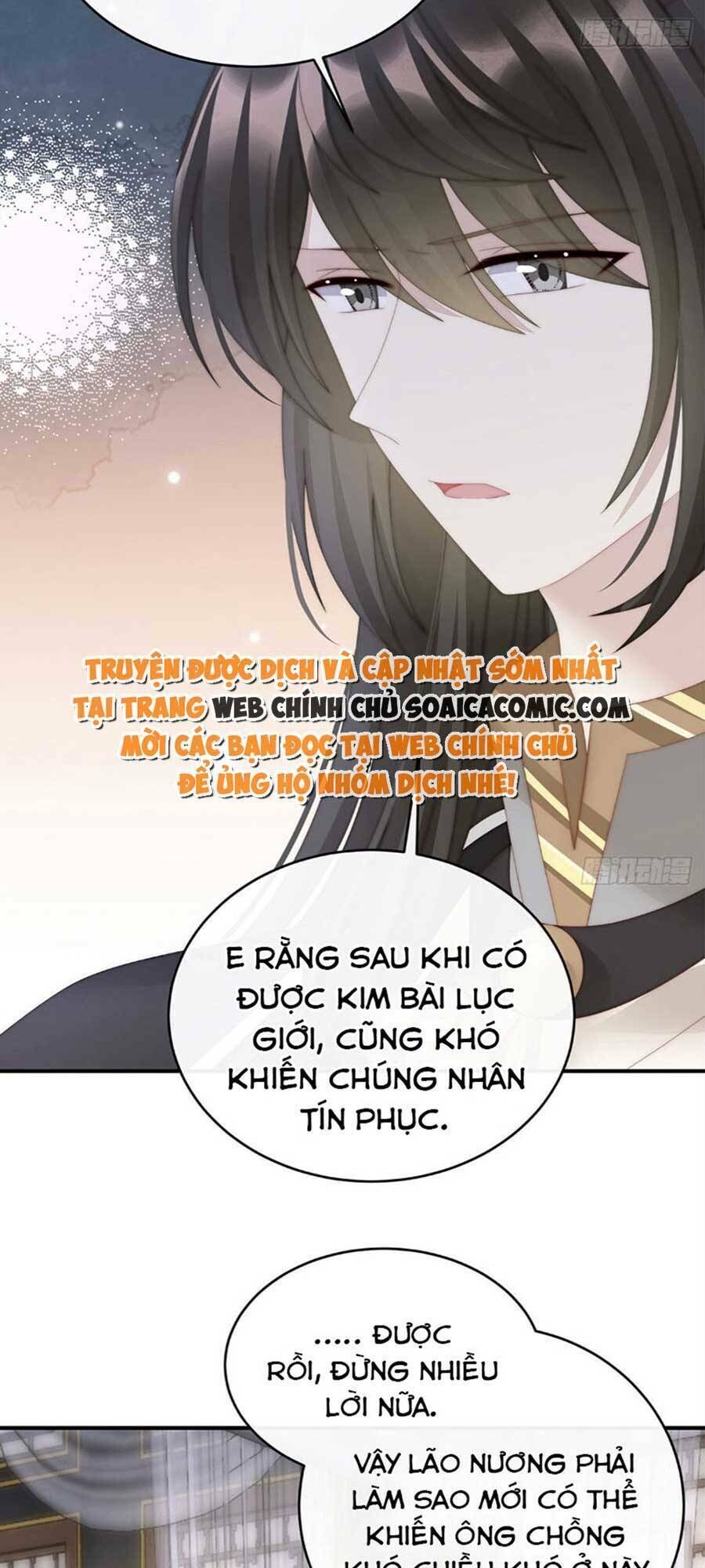 thê chủ, thỉnh hưởng dụng chapter 57 - Trang 2