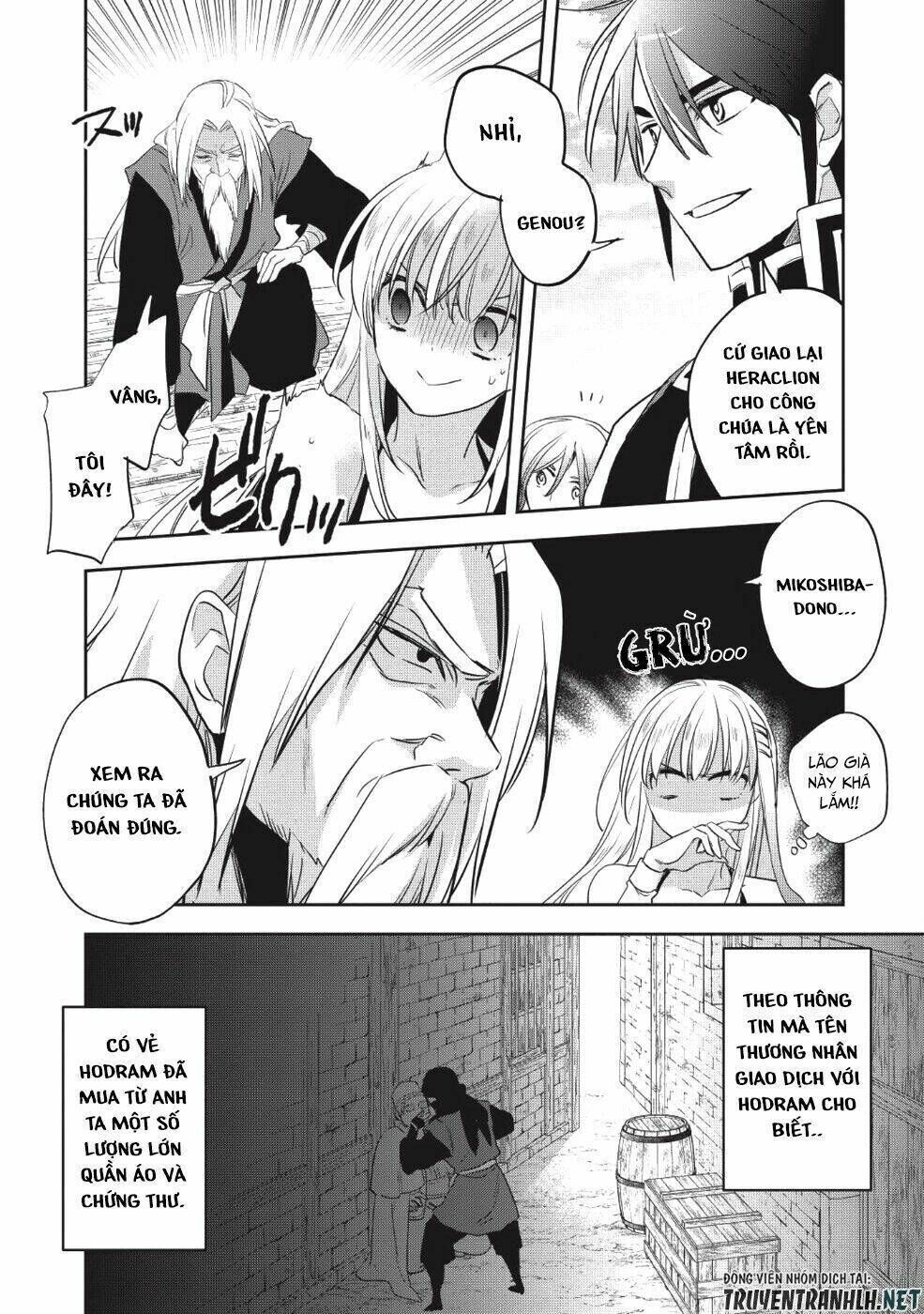 wortenia senki chapter 23 - Trang 2