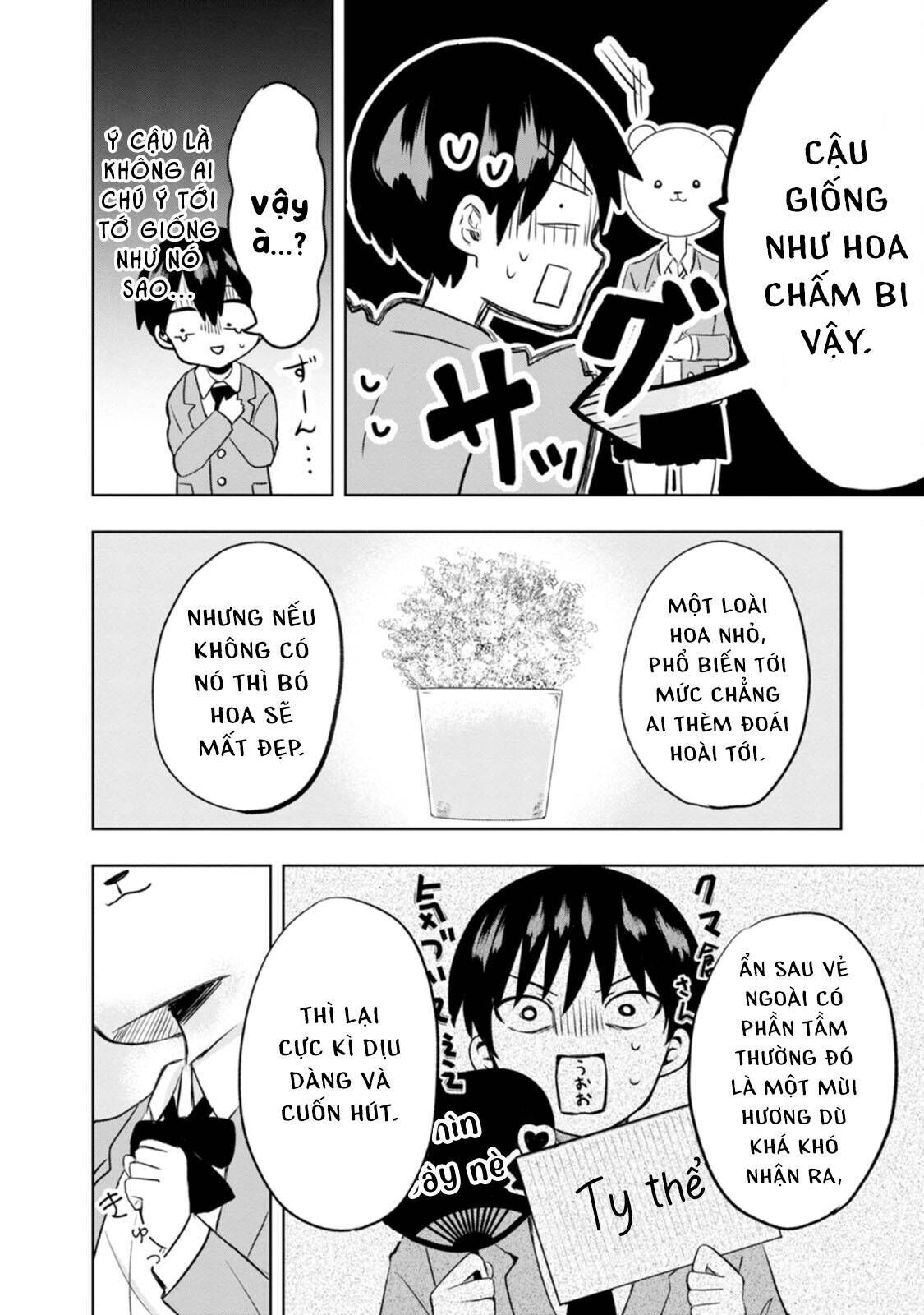 Tôi và Kumakura-san Chapter 1 - Trang 2