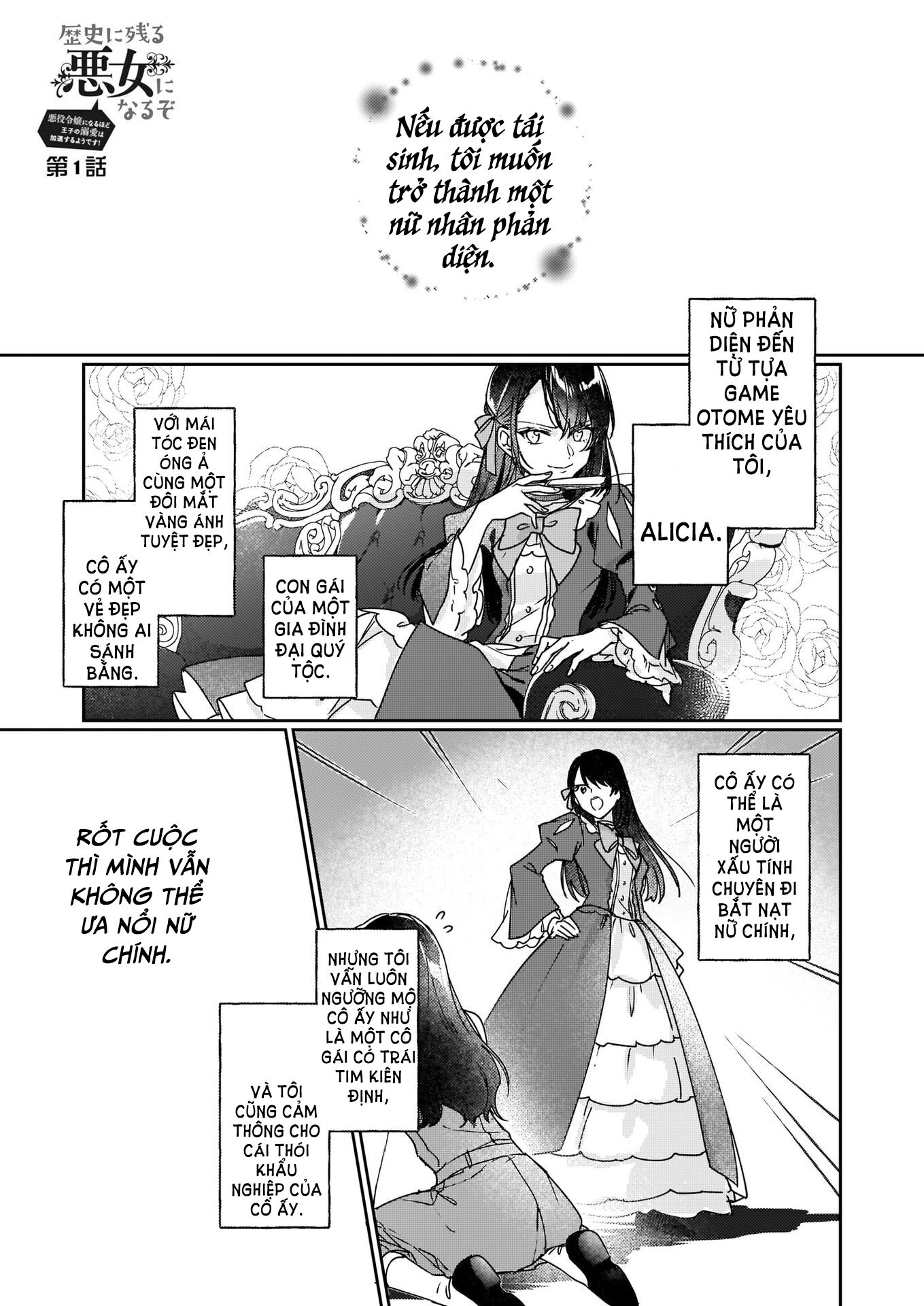 Rekishi ni Nokoru Akujo ni naru zo Akuyaku Reijou ni naru hodo Ouji no Dekiai wa Kasoku suru you desu! Chapter 1 - Next Chapter 2