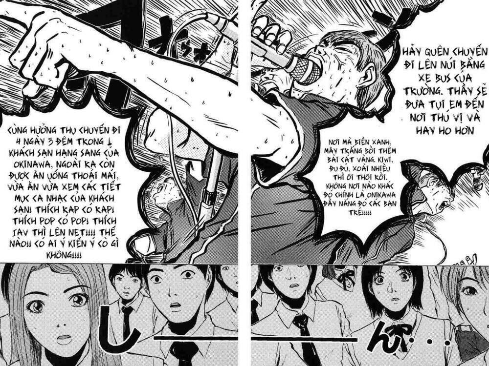 gto - great teacher onizuka chapter 82 - Next chapter 83