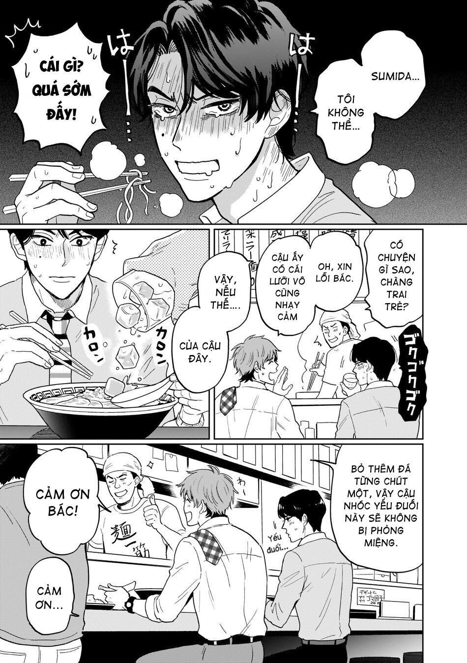 Kouri no Ouji wa Ami No Ue Chapter 1 ONESHOT - Next 