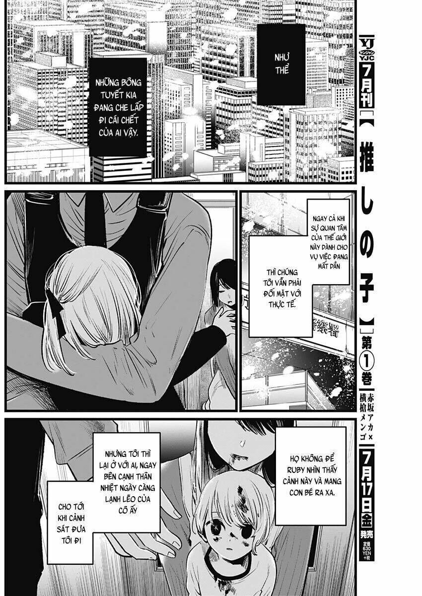 oshi no ko chapter 10: khởi đầu mới - Trang 2