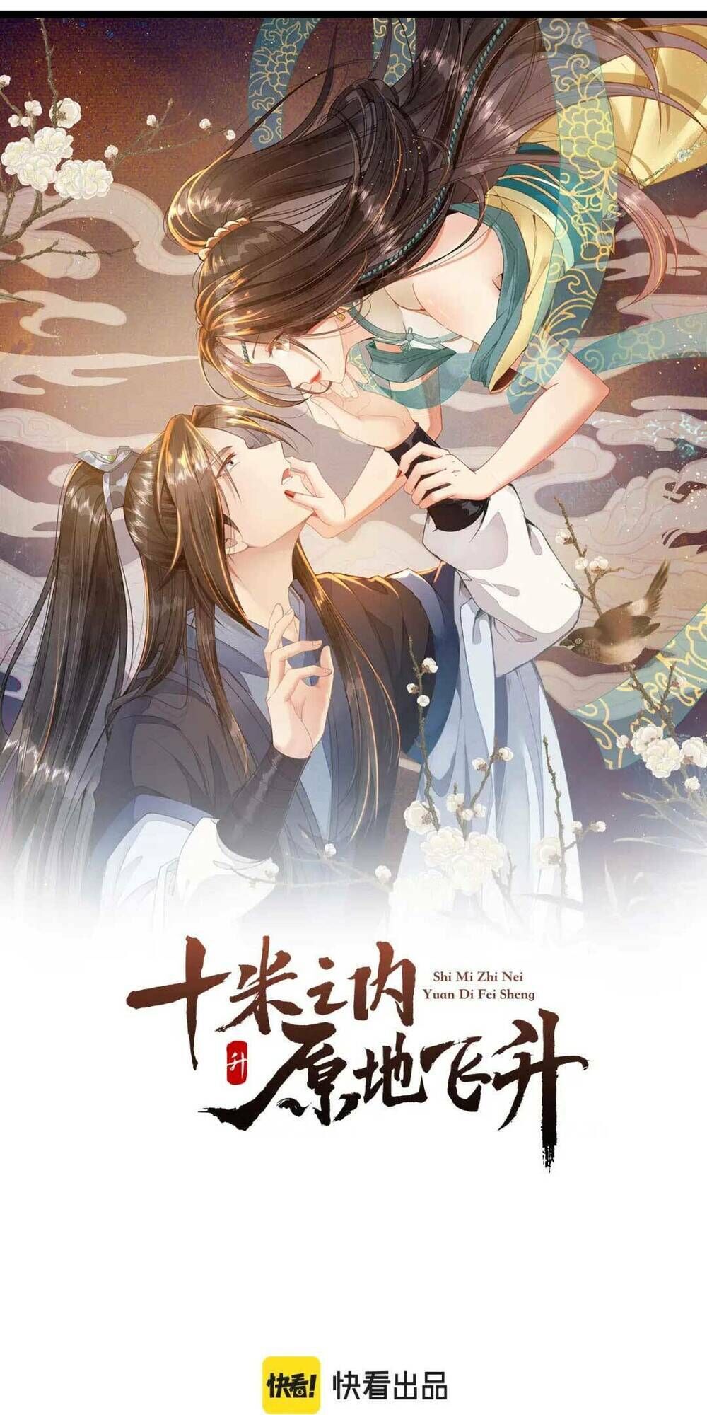 vị hôn thê ta muốn tránh lại là người bên cạnh ta chapter 5 - Next chapter 6