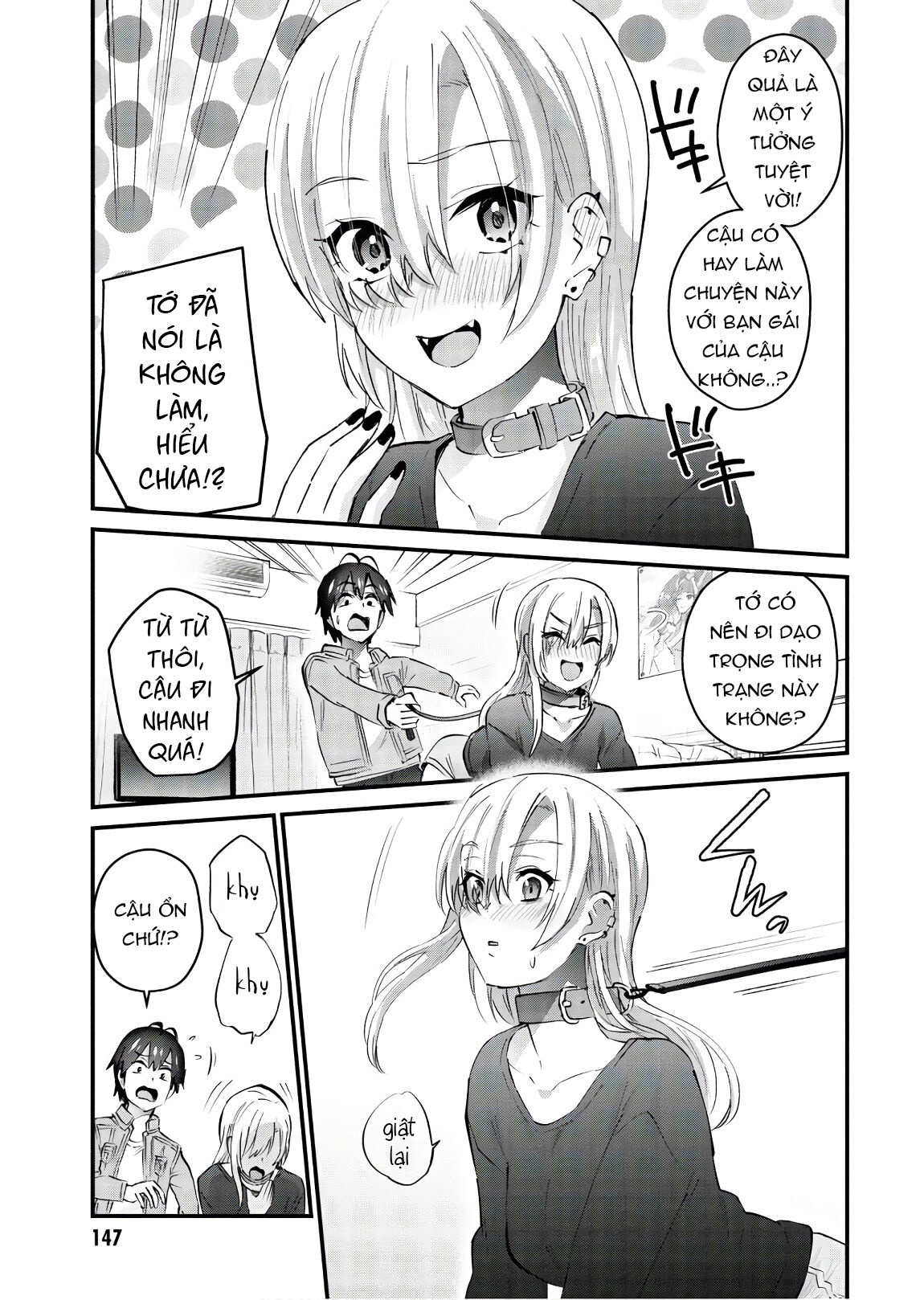 Hajimete No Gal Chapter 136 - Next chapter 137