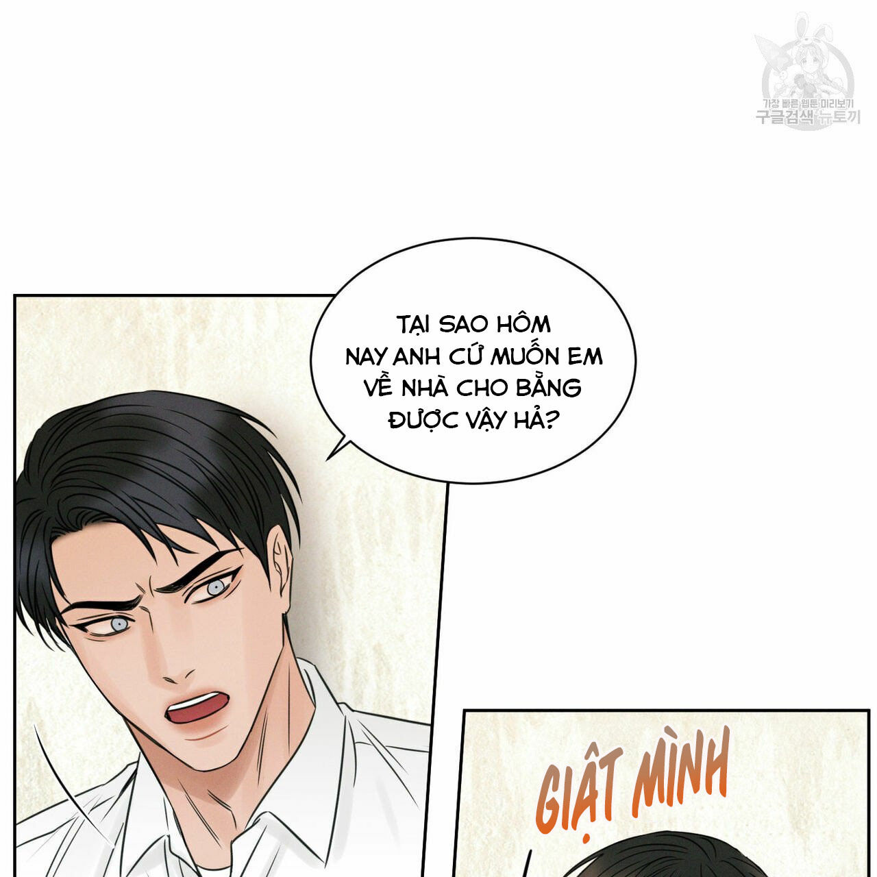 dù anh không yêu em Chapter 19 - Trang 2