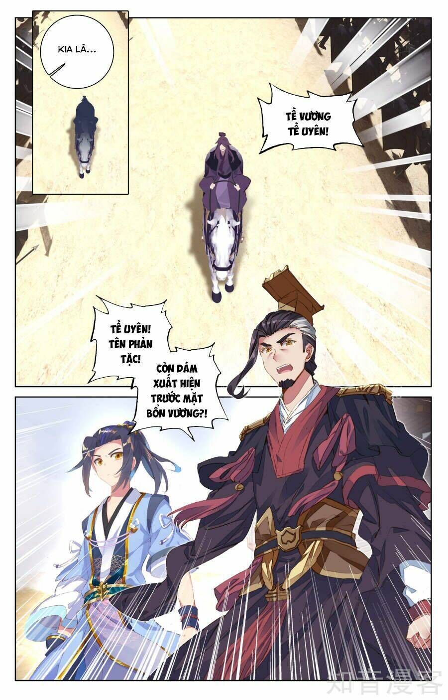 nguyên tôn chapter 69 - Trang 2