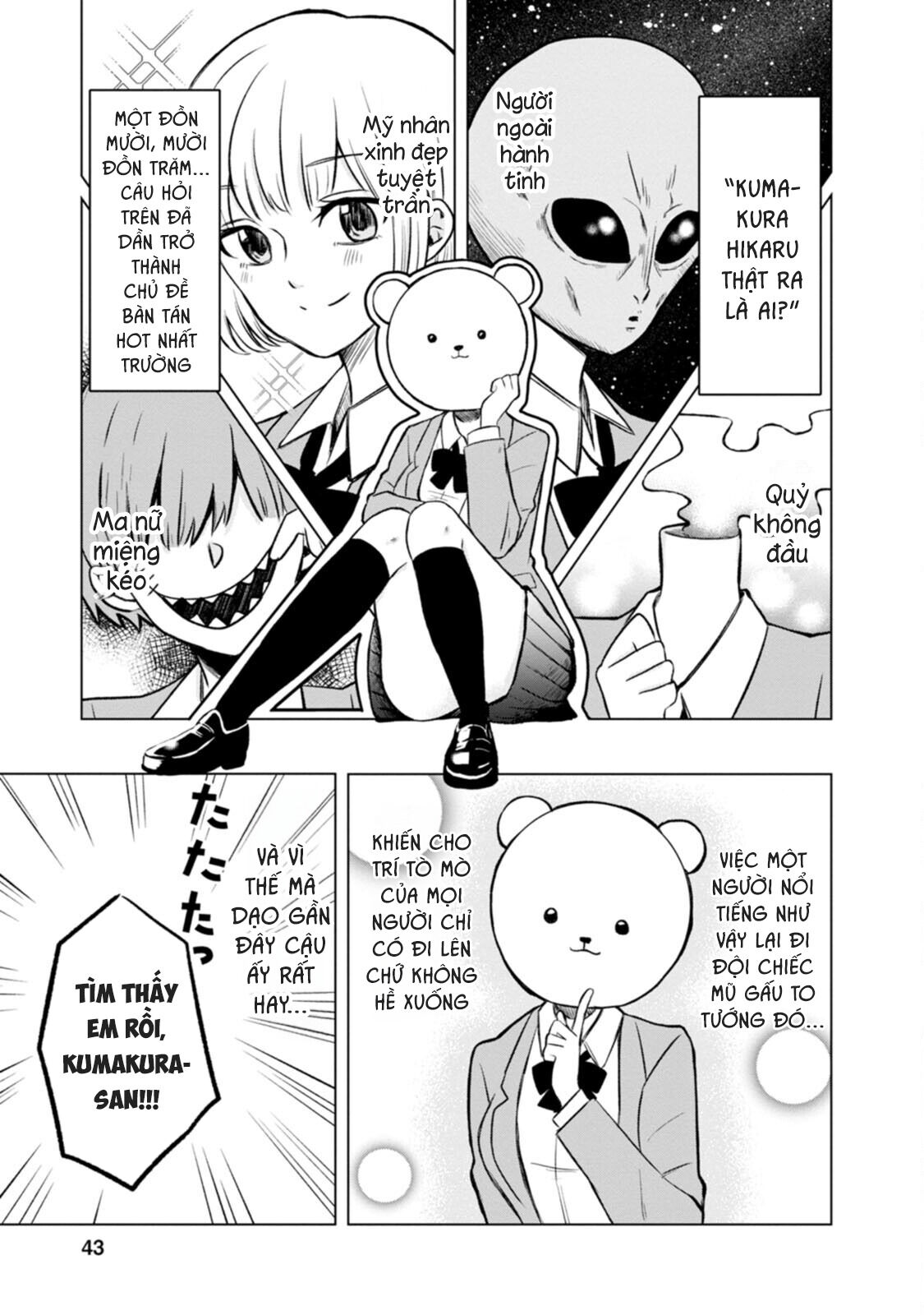 Tôi và Kumakura-san Chapter 2 - Trang 2