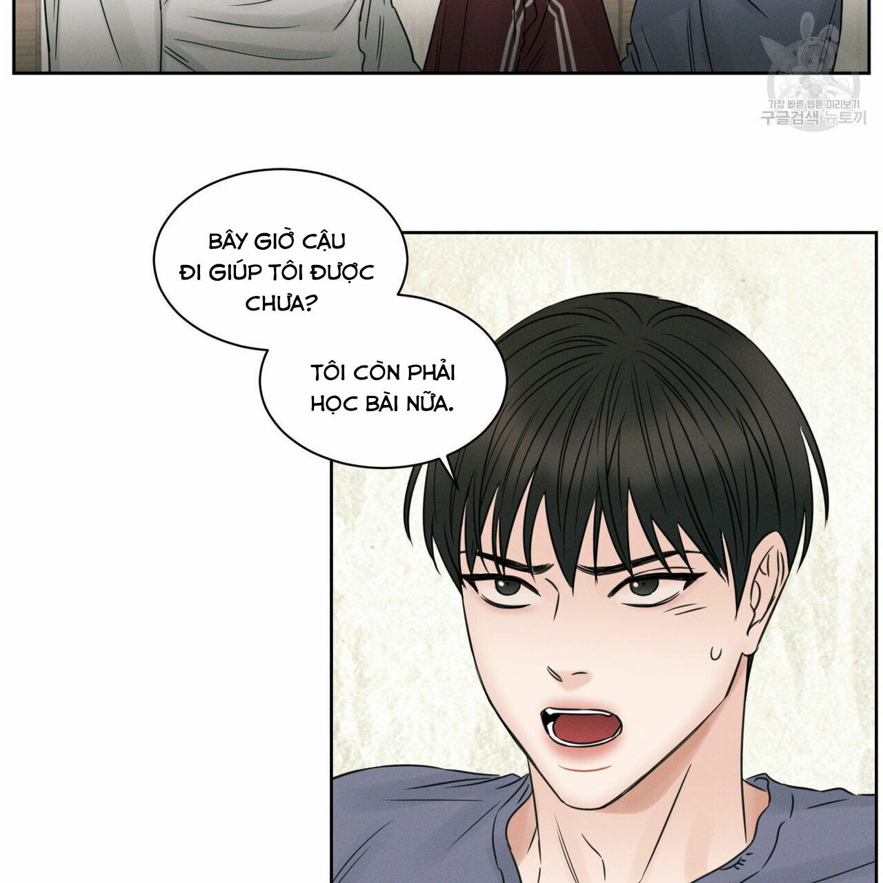 dù anh không yêu em Chapter 17 - Trang 2