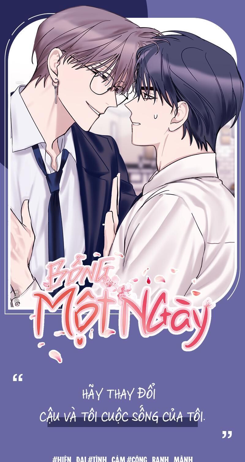 Bỗng Một Ngày Chapter 0 - Next Chapter 1