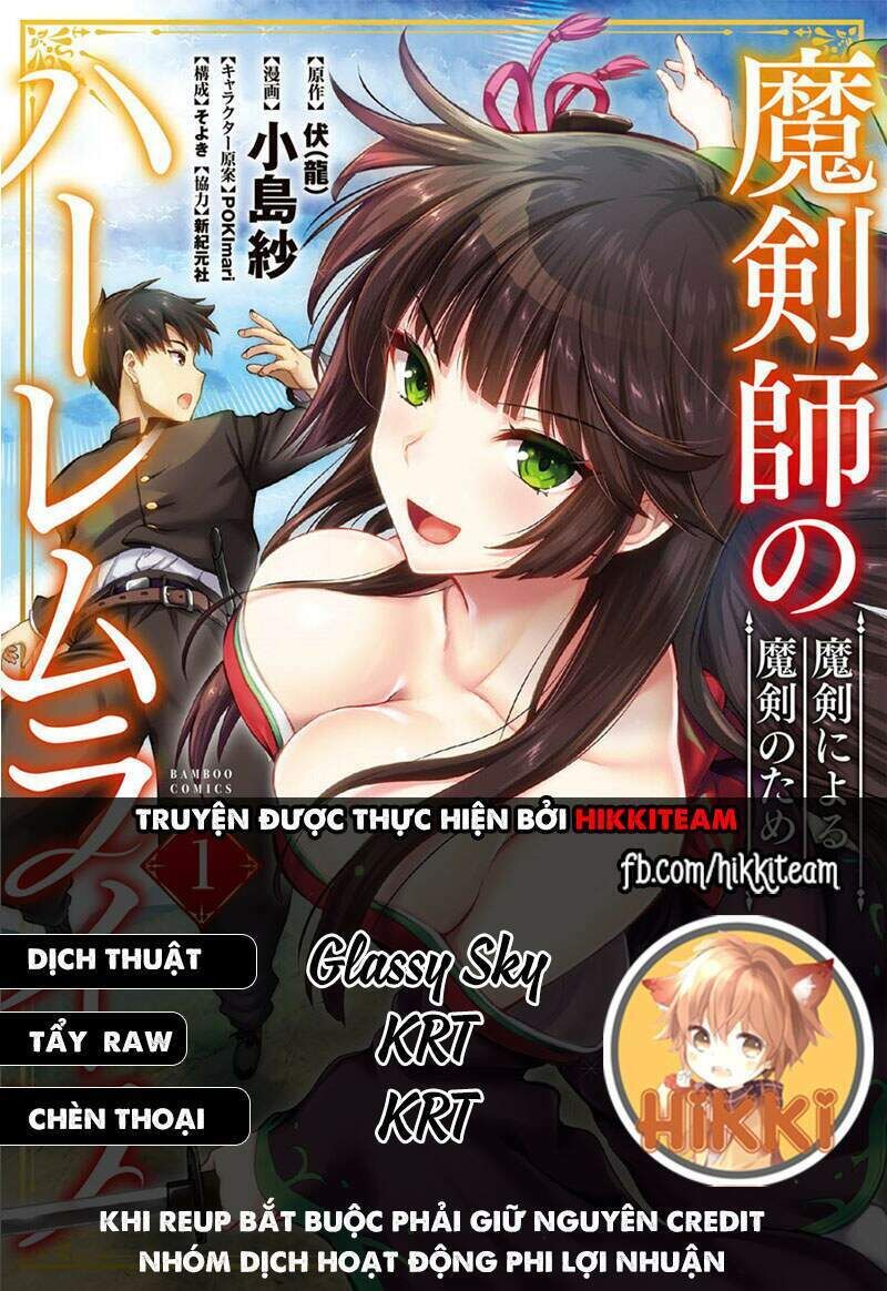 makenshi no maken niyoru maken no tame no harem life chapter 12 - Next chapter 13