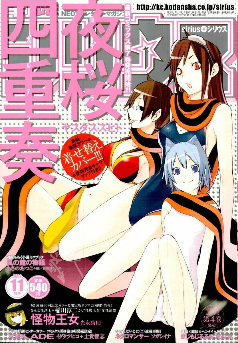 yozakura quartet chapter 42 - Trang 2