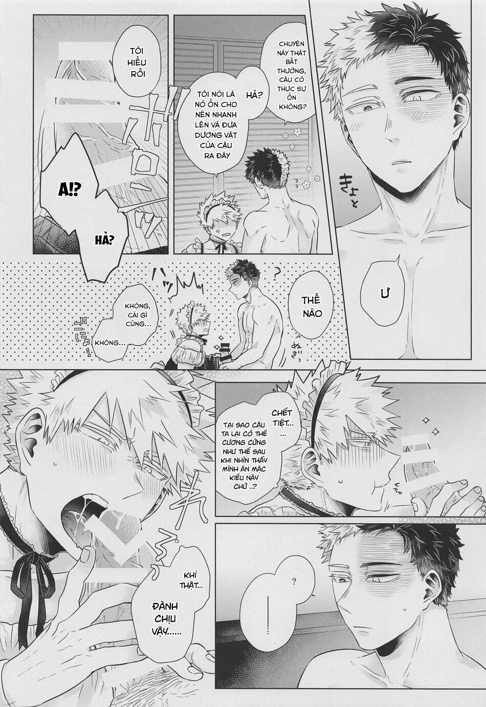 ổ sìn otp Chapter 88 ShotoBaku - Trang 1