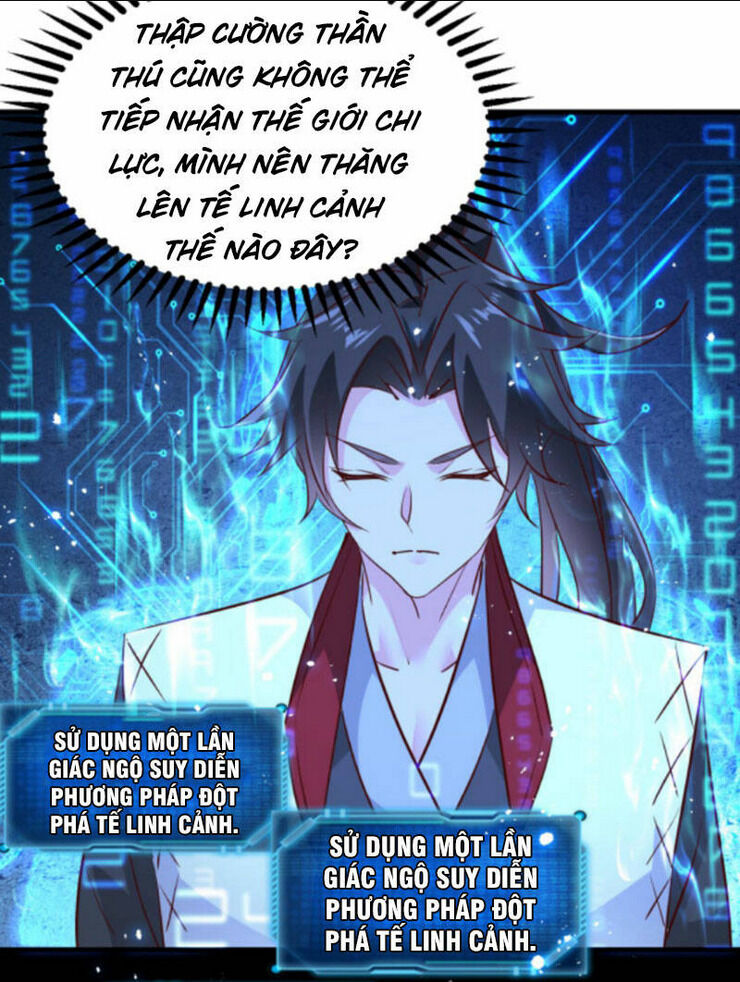 Vô Địch Đốn Ngộ chapter 132 - Trang 2