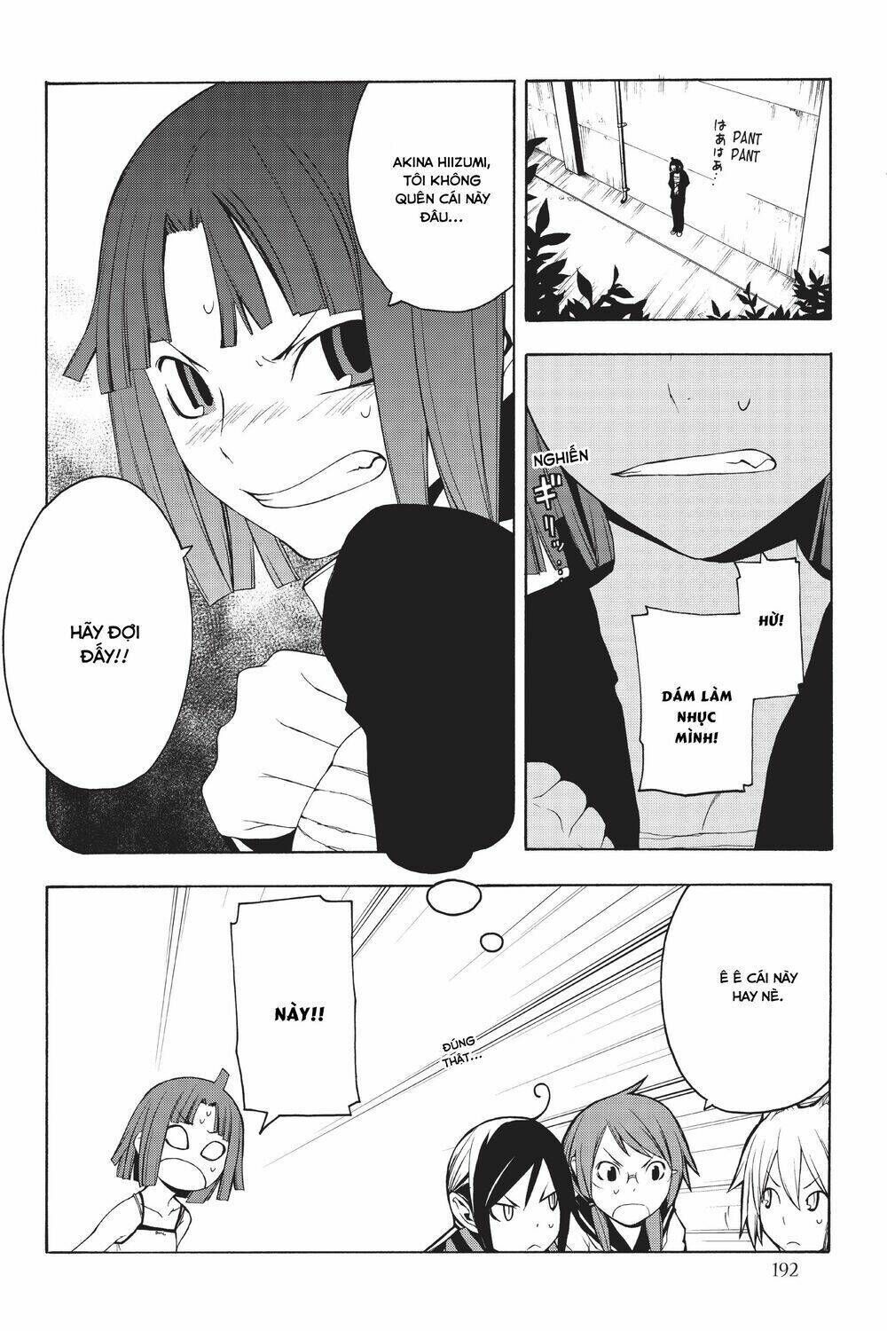 yozakura quartet chapter 11.5: extra vol 2 - Trang 2