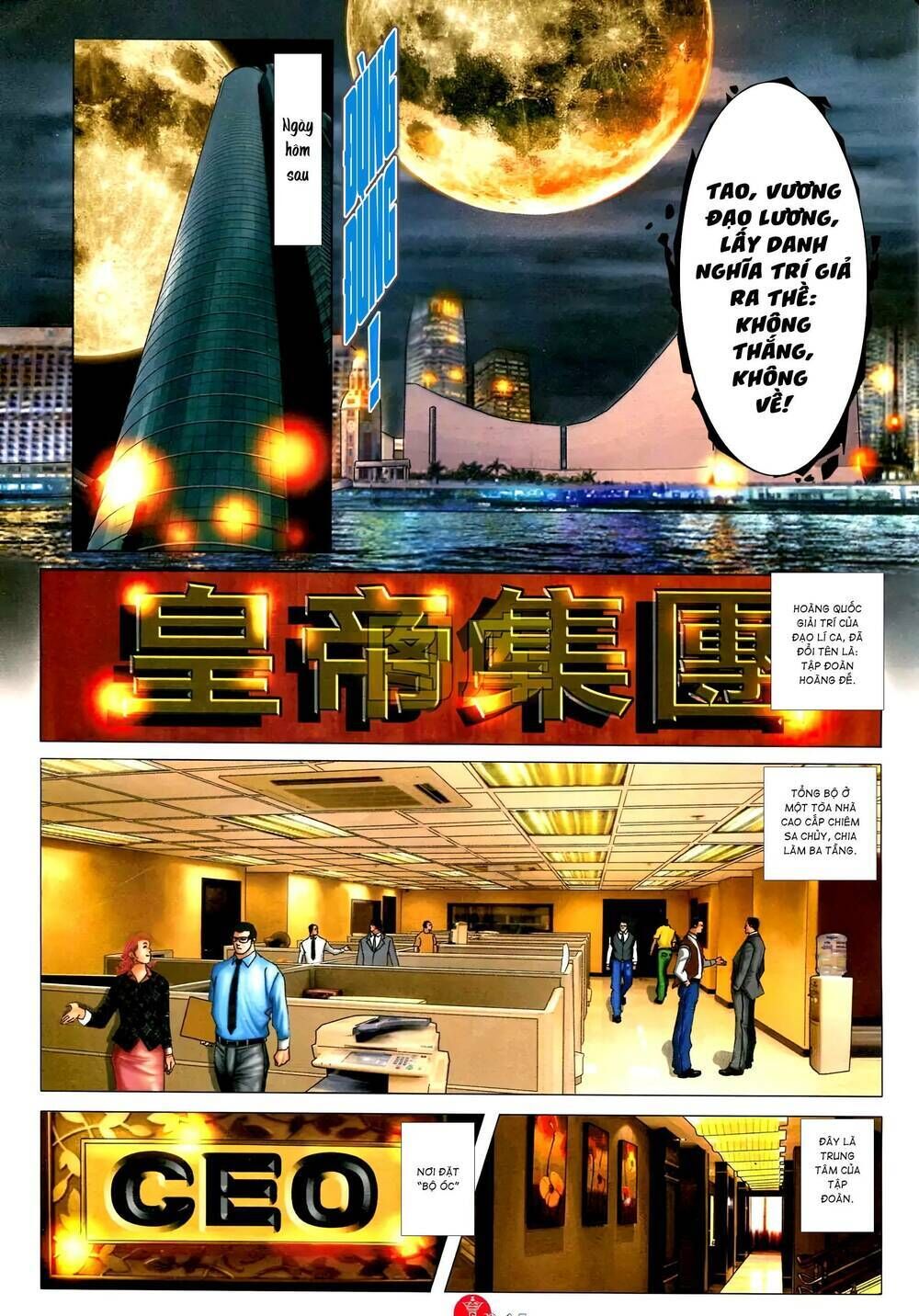 hỏa vũ diệu dương chapter 588 - Next chapter 589