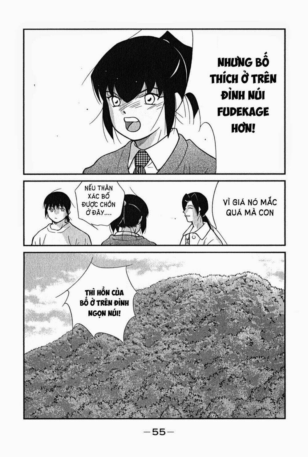 Shura no Mon Iden - Fudekage Chapter 1.3 - Trang 2